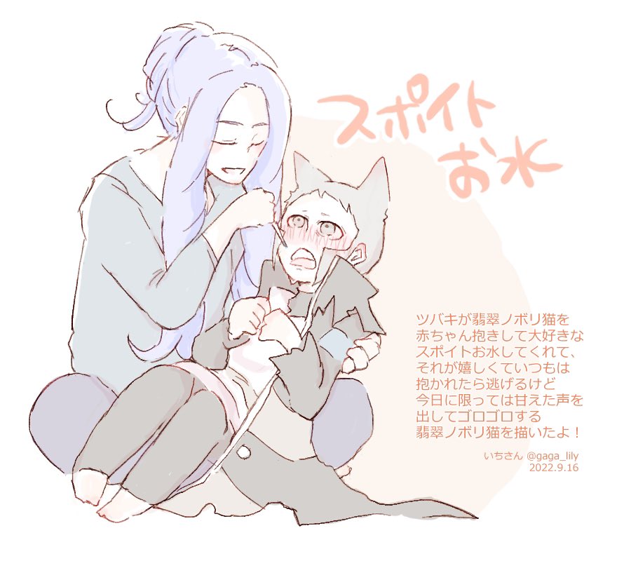 2.22にゃんにゃんにゃん
ネコネタ再掲祭🐈‍⬛ 