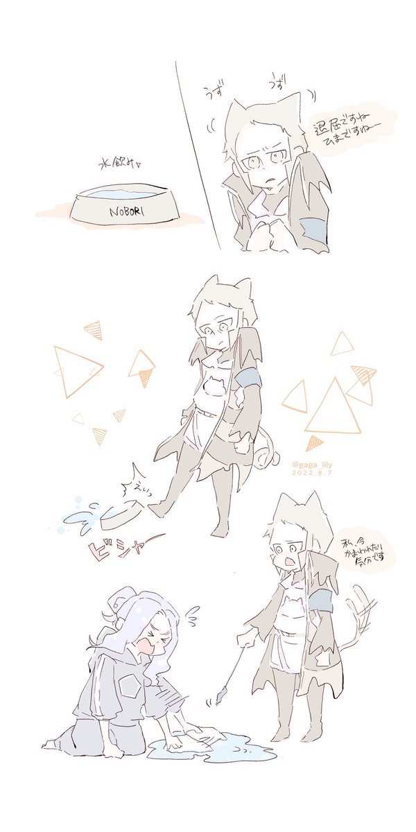 2.22にゃんにゃんにゃん
ネコネタ再掲祭🐈‍⬛ 