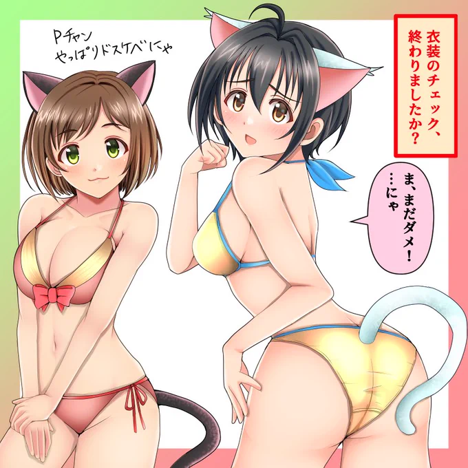 前川みくさんお誕生日おめでとうございます(過去絵) 