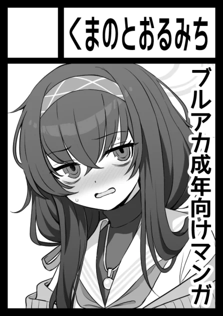 夏コミ申し込み 今度はちゃんと本出します 