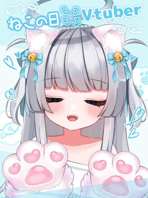 #ねこの日もふもふVtuber #にゃんにゃんにゃんの日 #猫の日 だ!おはよーーー!(選べなかったので2枚投下!) 