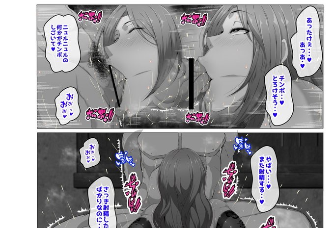 魔女ミレーナのストーリーを更新!
ファンボックスに6pページ目を投稿しました!

Witch Milena's story updated!
I just posted page 6p to the fan box!
https://t.co/LTRyPNOMvF 