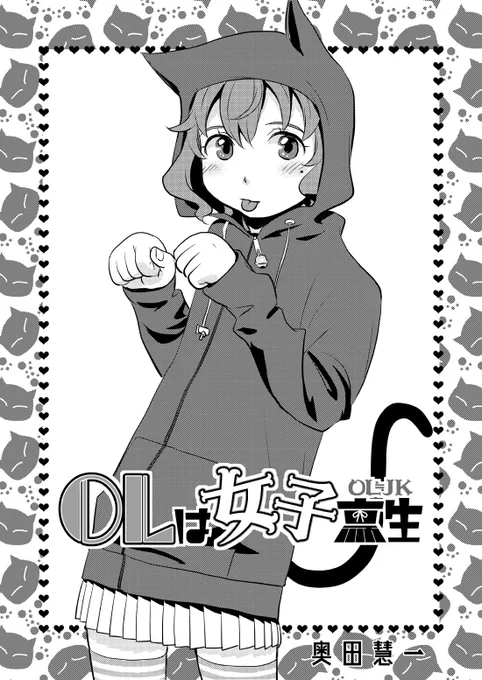 おはようさんです😄
今日も寒いですねー🥶
てか猫の日らしい🐱
明日は祝日✨何とか一日生き延びよう😅 
