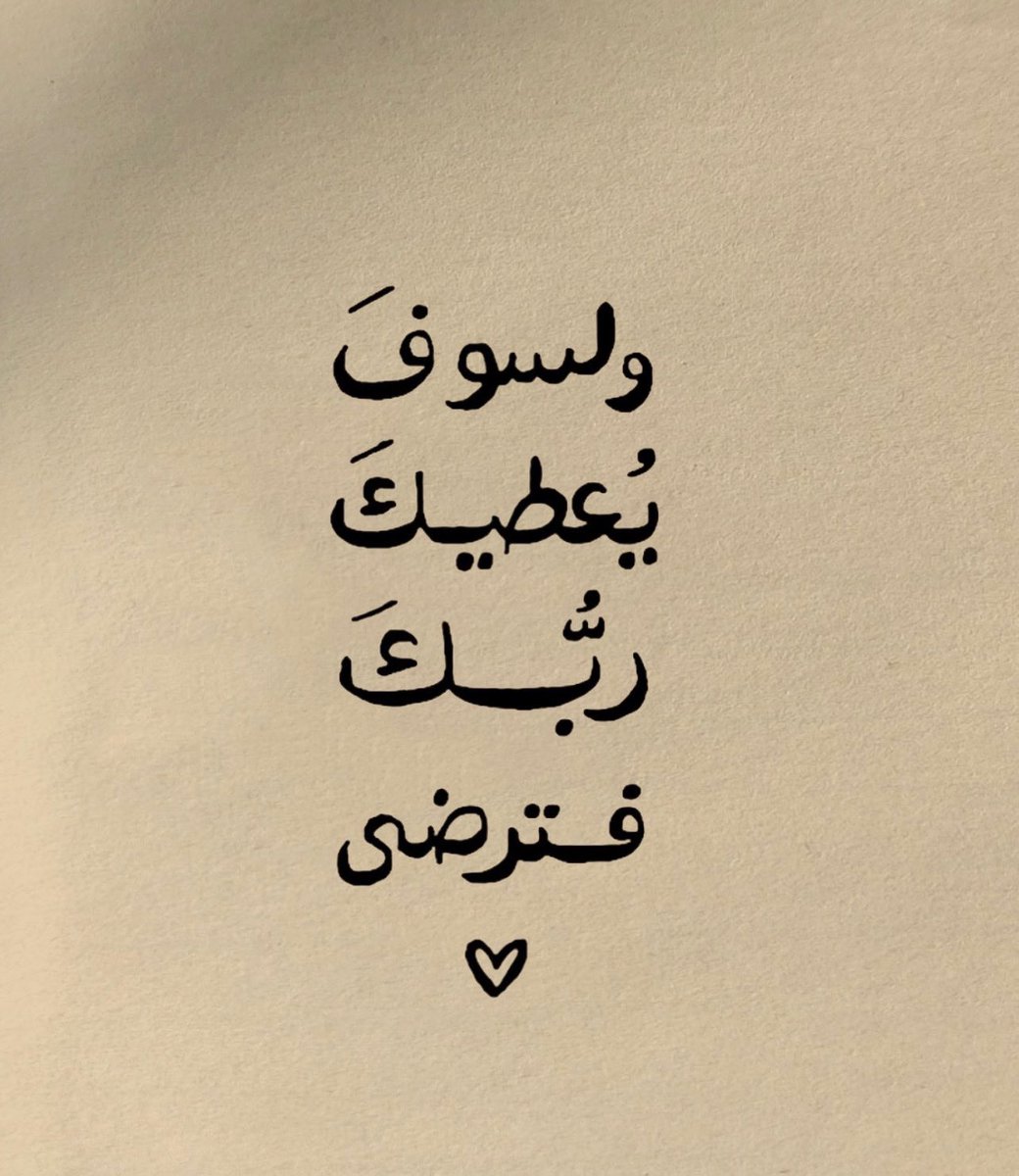 الحمد لله دائماً وابداً ..