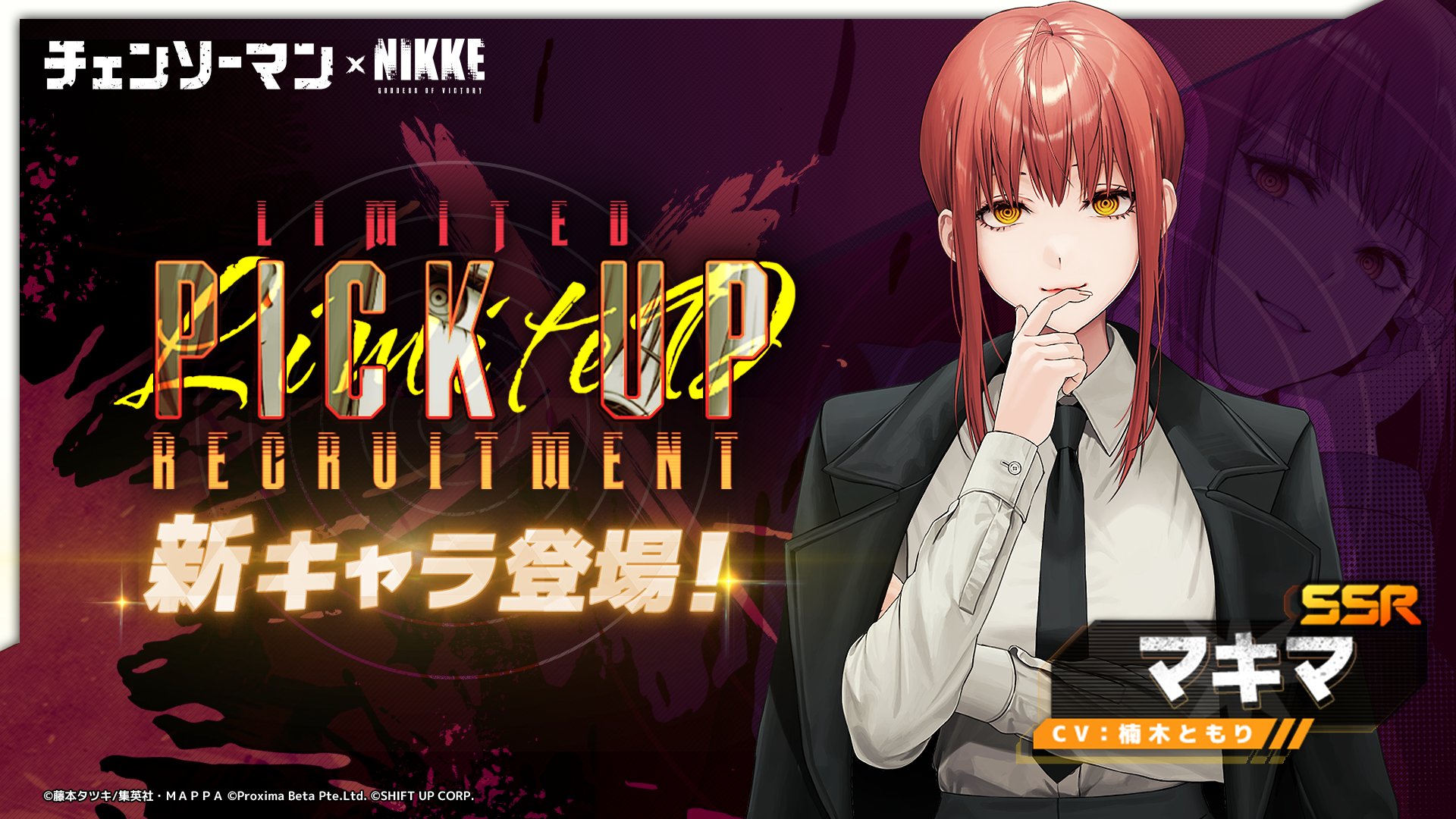 NIKKE DUEL ENCOUNTER　バイパー 箔押しサイン 楠木ともり 公式】勝利の女神：NIKKE on X: 