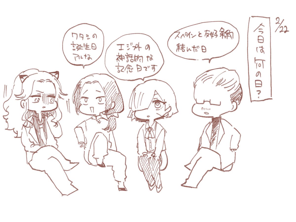 あこにっとよ… 