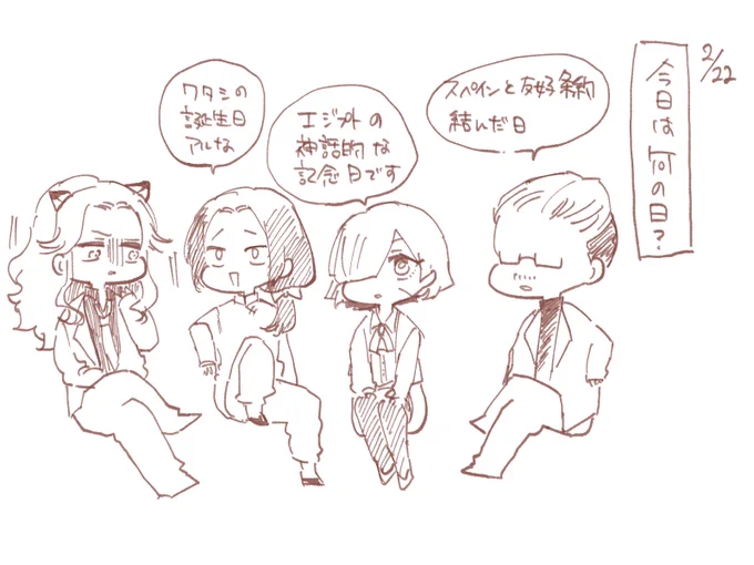 あこにっとよ… 