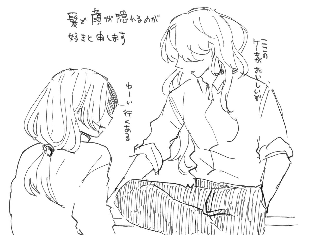 あこにっとよ… 