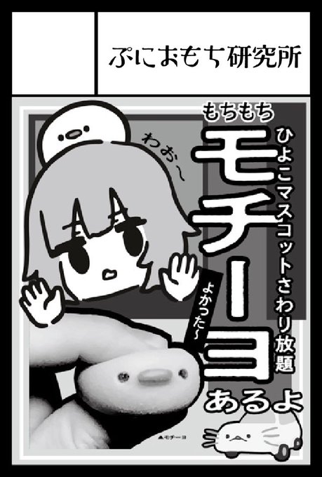 だんだん雑になっていくサークルカットをご覧下さい 