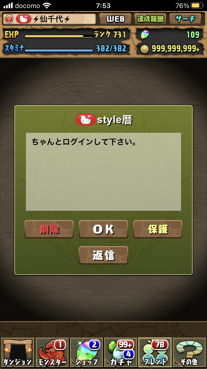SenChiYoO1's tweet photo. https://t.co/O0JwaRg1Gy