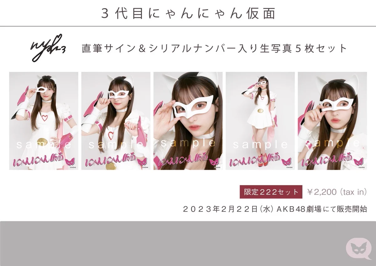 AKB48公式 on X: 