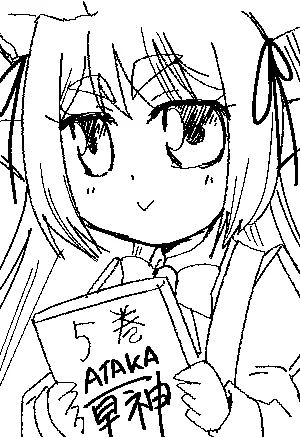 東京さらば! コミティアでの差し入れありがとうございました!