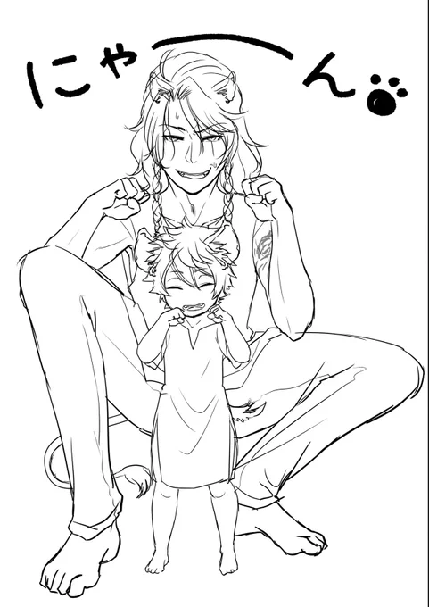 #twst_BL レオラギ
※※年齢操作注意※※
再掲

おは本日は猫の日🐱
ショタ🍩くんにらふうぃずされてる🦁さん 