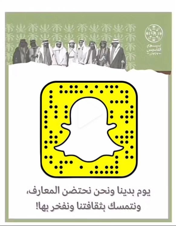 ability_v_t's tweet photo. #يوم_التاسيس #فريق_قدرة_التطوعي💕✨ https://t.co/8VINAN9FvN