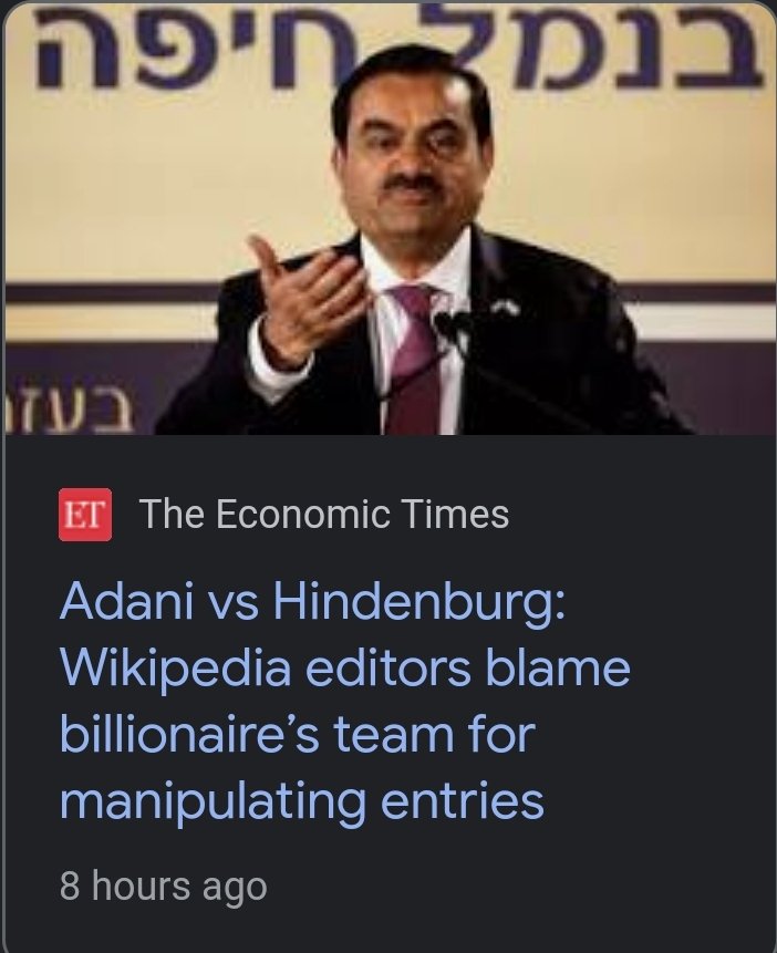 Adani vs Hindenburg: Wikipedia editors blame billionaire's team for  manipulating entries - The Economic Times