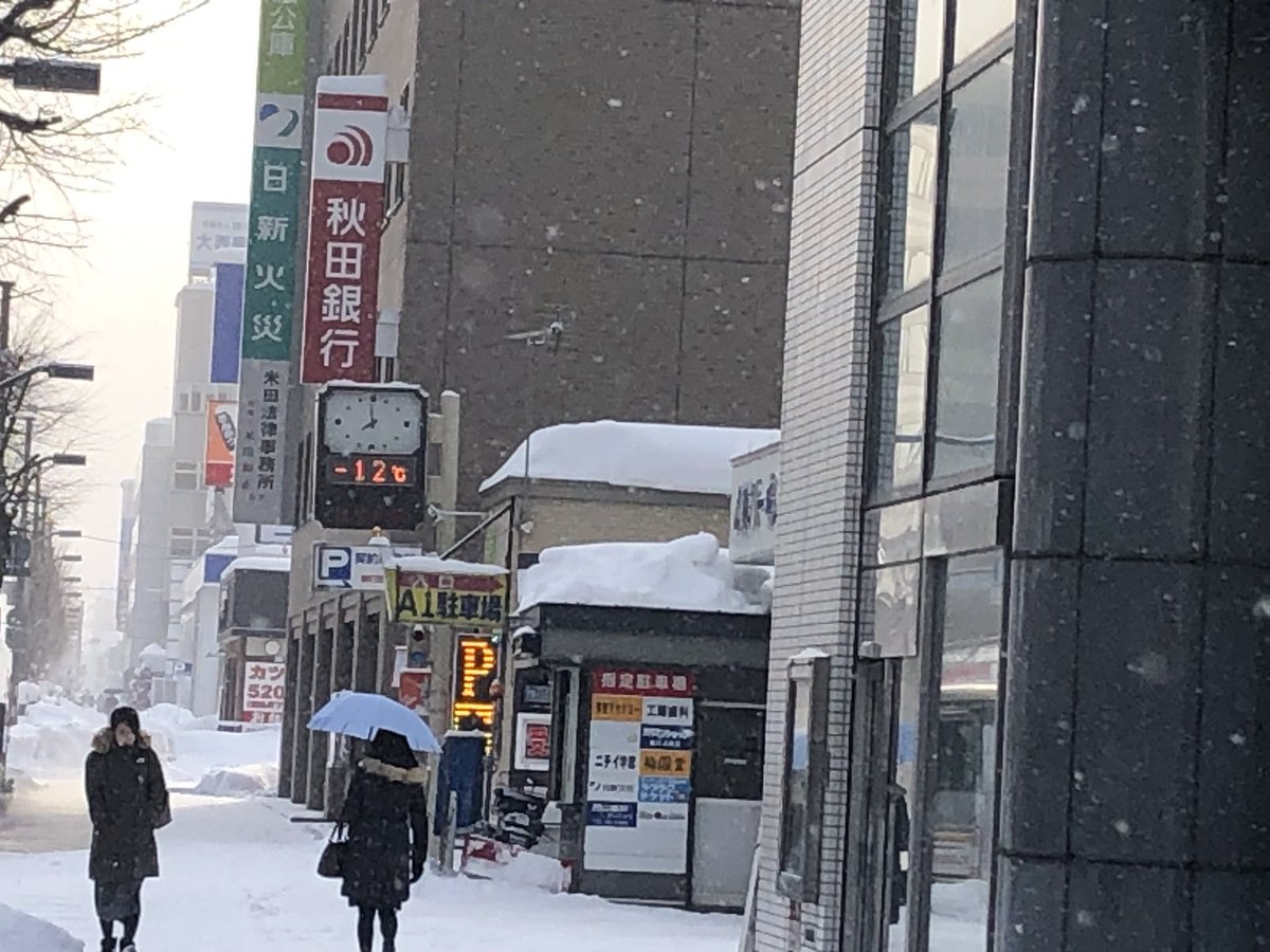 今日はまだあったかいᕙ(  ˙꒳​˙  )ᕗ