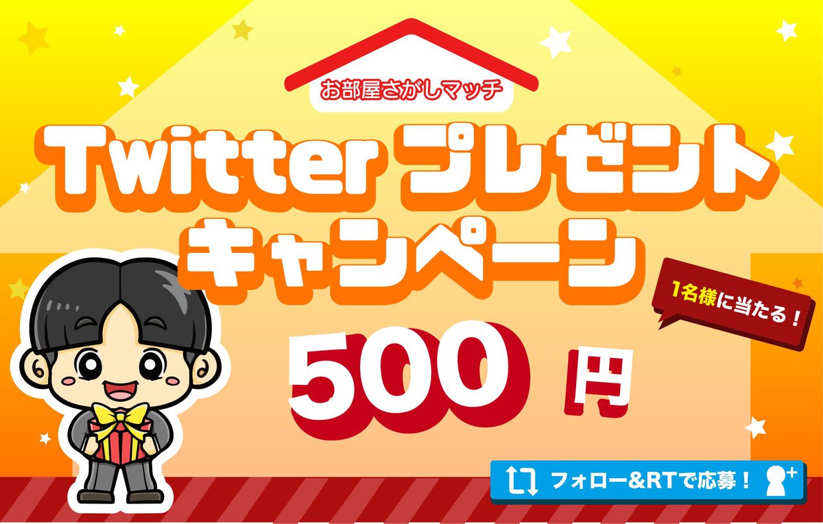 official_MATCH_'s tweet photo. その場で当たる🎯

アマゾンギフト券　アマギフ
500円　1名様　に当選

▼応募方法
1️⃣本投稿をいいね＆RT
2️⃣アカウントをフォロー

2月24日〆切

当選者様にはDMでお知らせ📮 https://t.co/neKMzKaDln