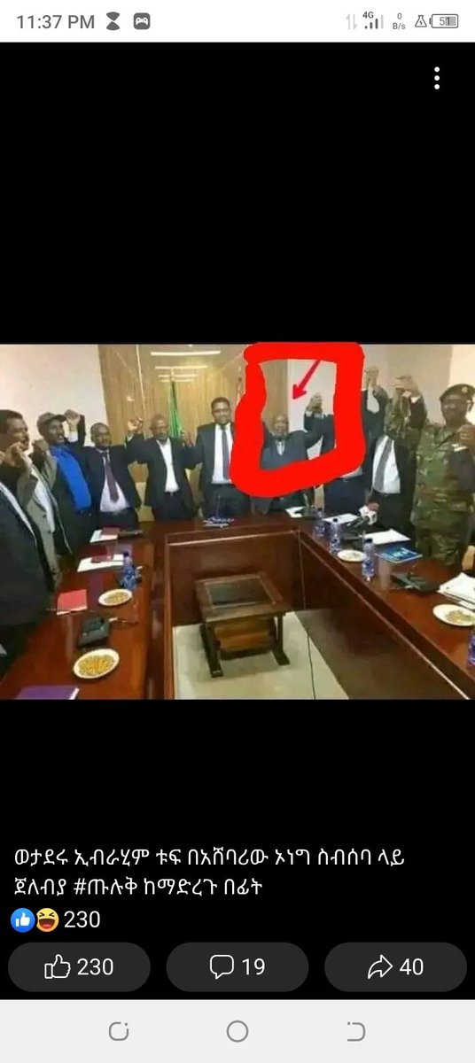 የሸኔው የቦርድ አባልና የወሃቢዝም ሀይማኖት መሪ ሆኖ የሙስሊሞች መጅሊስ ተሰብሮ የተሰጠው ቱፋ ለእኩይ አላማው ጀለቢያ ከመልበሱ በፊት።