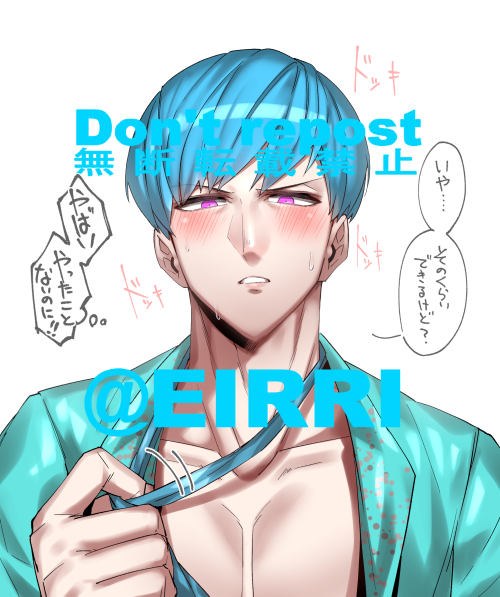 エッチなことしろ 