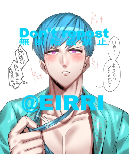エッチなことしろ 