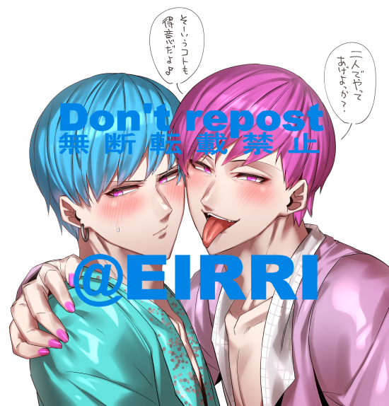 エッチなことしろ 
