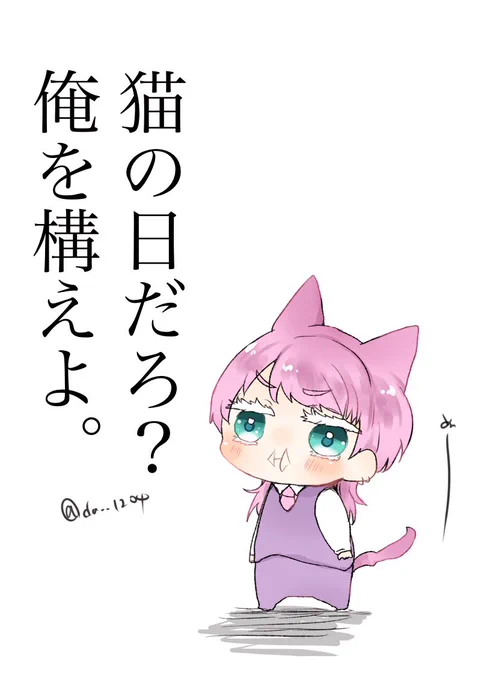 🐱 