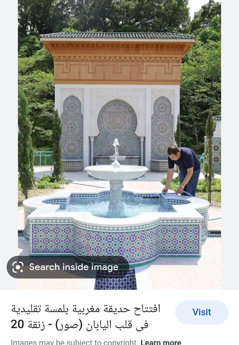 contessaAicha_'s tweet photo. @MuhDakhouche نسيت الزليج الماليزي، والزليج الياباني، والزليج الأمريكي 😂. فرق بين أمة تصدر حضارتها إلى بقاع العالم، والمولعون بهذا الجمال يدفعون ثروة لاستقطاب المغاربة الوحيدين المتقنين لهذا الفن، وبين لقطاء الهوية الذين يعتقدون أن التراث يصنع بتلصيق  خرقته�� على الصور 😉 https://t.co/dIgrOCsa2v