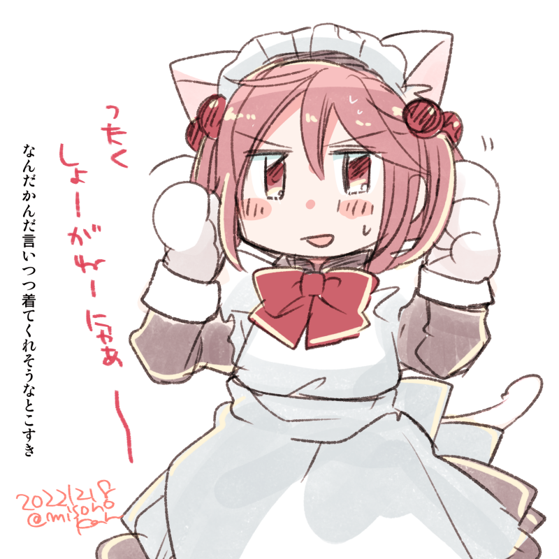 漣(艦これ) 「過去のいろいろなさざにゃみをついでに添えておきますね… 」|みその🍥休憩中🐰🍓🌸のイラスト
