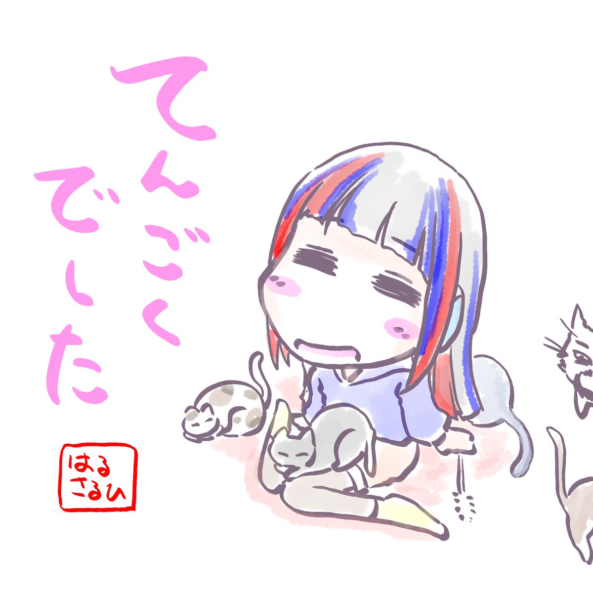 再掲神椿コレクション

#ゆるまじょ
#猫の日2023 