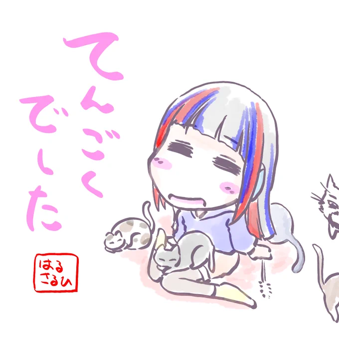 再掲神椿コレクション

#ゆるまじょ
#猫の日2023 