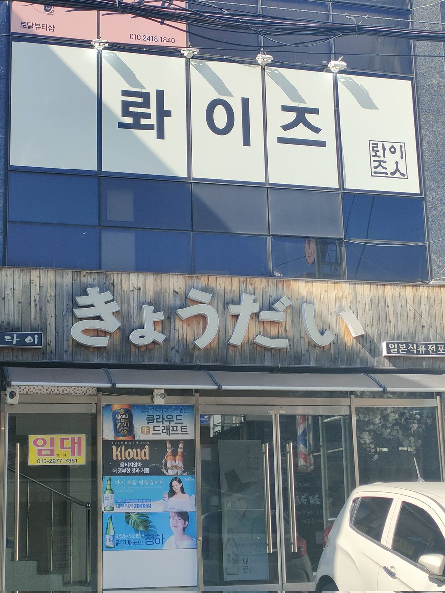 ___mins2's tweet photo. 마산行ってみたけど見事に何もなかった。 https://t.co/NwEuwpql3G
