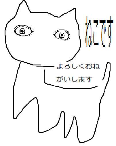 monkitty551's tweet photo. #猫の日 (o・д・)
猫です よろしくおねがいします…
#SCP040JP
https://t.co/w2wBVtCOz8 https://t.co/lrrbwEzcB7