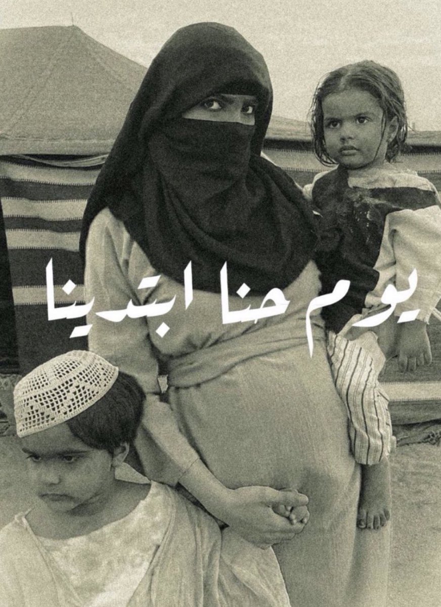 سديم tweet media