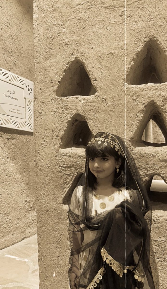 سديم tweet media