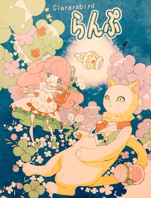 おはようです今日は #猫の日 だそうですねうちの漫画に出てくる『猫』です 