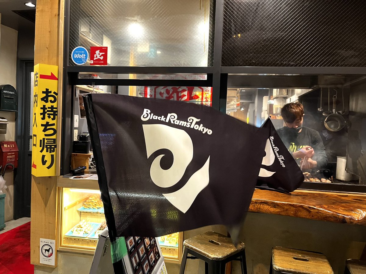 20188chion's tweet photo. #ゴキゲン鳥
#駒沢
#リコーブラックラムズ東京
#ブラックラムズ東京 https://t.co/4ehsQQEfHw