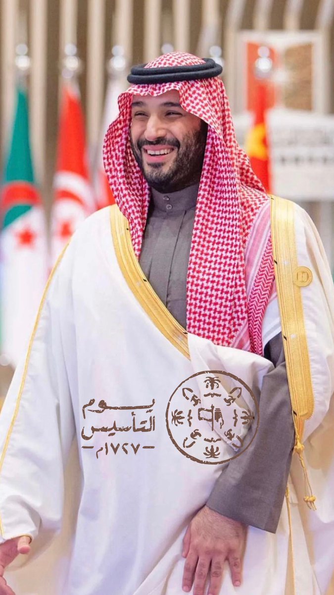 #يوم_التاسيس ❤️