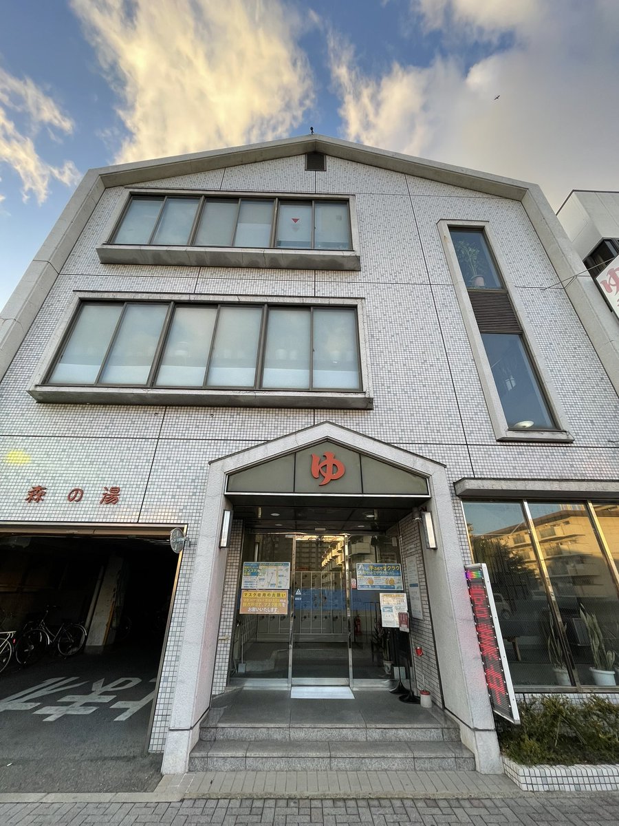 姫路、森の湯さん。入ってみると浴室部分には天窓があって光が降り注ぐ。水風呂の青タイルが素敵でした。浴室入口のかけ水がずっとオーバーフローしてて、入口床部分の床と足の裏を洗い流してくれている。