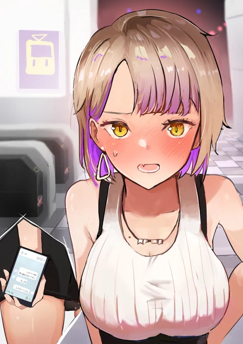 「終電なくなっちゃったし…キミん家とめてくれない…?」肉食っぽくみえて駆け引きやらなんやら苦手だが、意中の相手と進展が欲しい子さいけ 