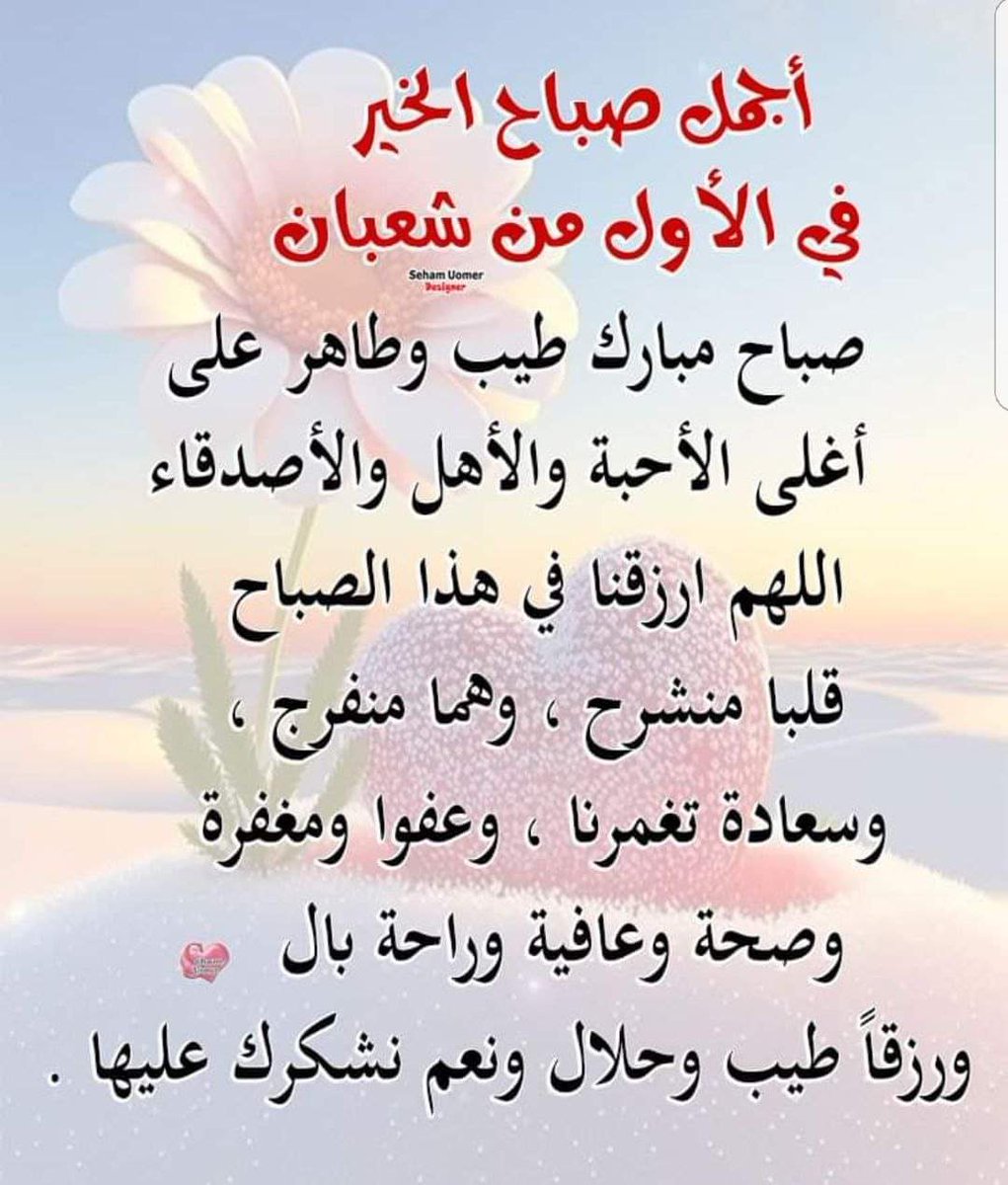 عادل الزبيدي (@dck90zko7tgfb7b) on Twitter photo 