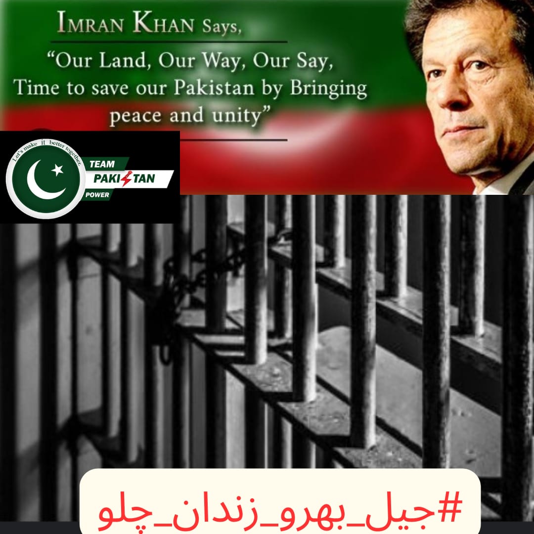 NihsraYusaf's tweet photo. I Shahina appeal to Pakistani to come out of their homes &amp; be a part of the Jail Bharo Tehreek.Tell the world that the decisions of Pak will be made only in Pak &amp; we are sovereign nation.The name of this struggle is Haqeeqi Azadi.
@TeamPakPower @ImranKhanPTI
#جیل_بھرو_زندان_چلو https://t.co/RhJMdg3key