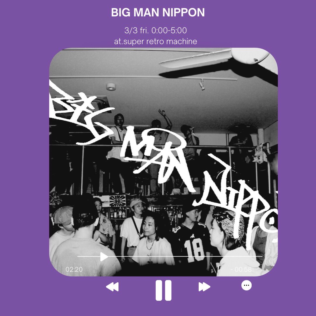 BIG MAN NIPPON
3/3 FRI 0:00-5:00
at. super retro machine

¥2000-1D込

"Live" 
richblack / epic3rdLives / Local Besties

"DJs" 
SINSK8 / Musashi/ m0nm0i