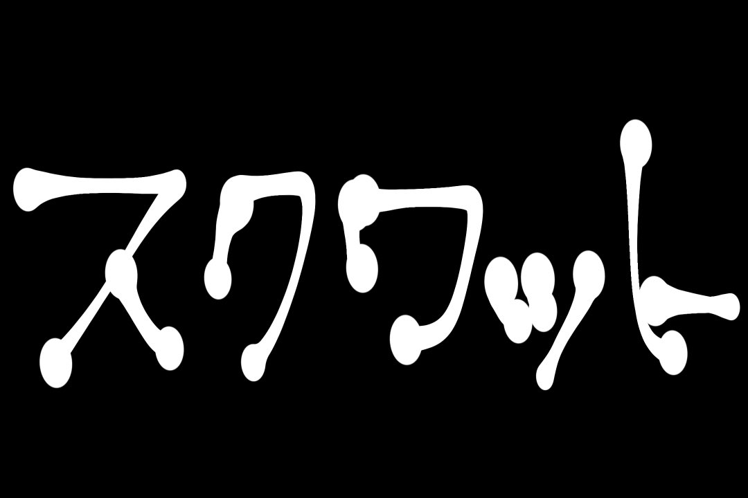 𝓟𝓪𝓷𝓬𝓱𝓲 on Twitter: "こぞう大人気！💙"