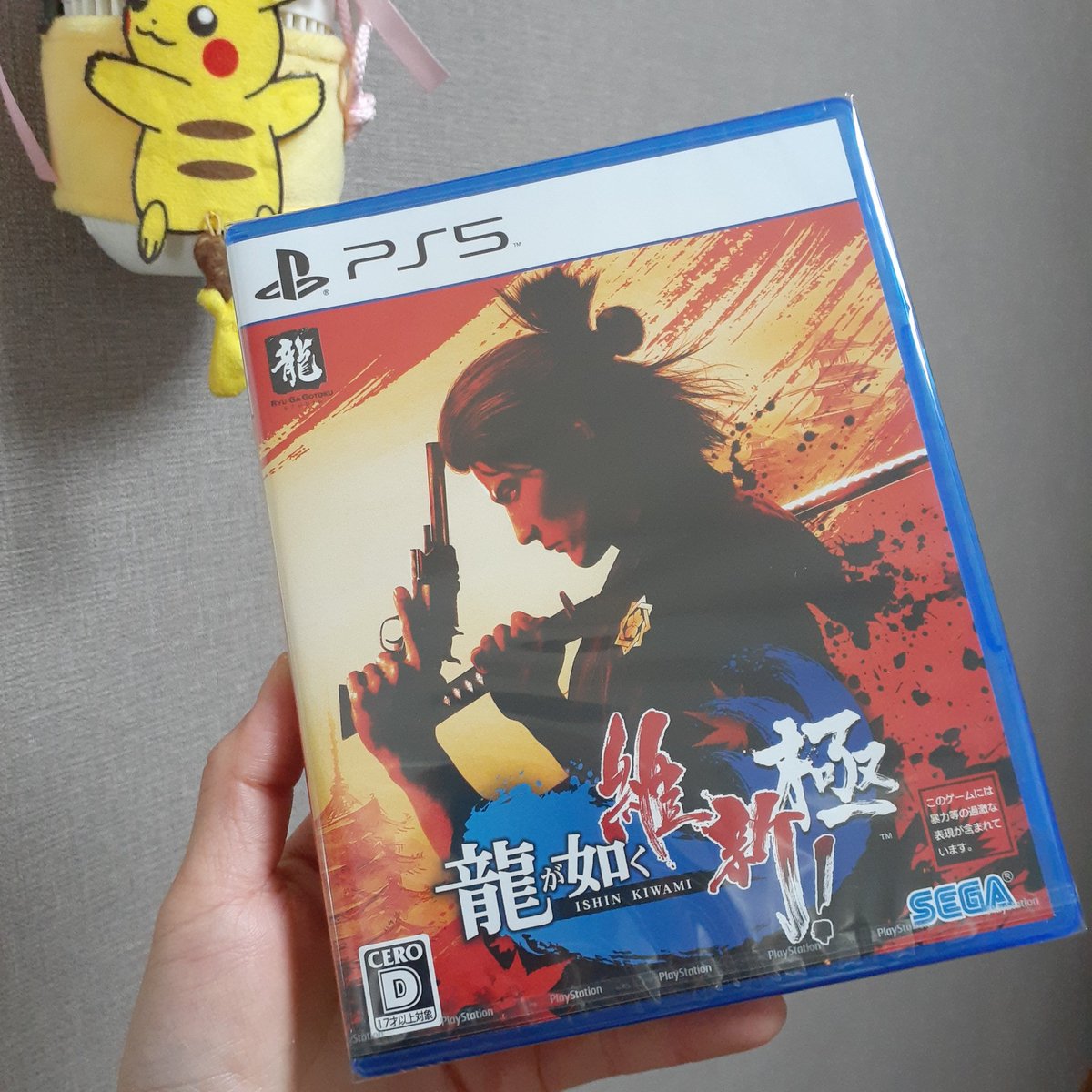 Momoko_rabbit's tweet photo. 朝10時届きました!!ノジマに感謝!
⋆͛���⋆͛今夜20:30ゲーム実況できます〜
 #龍が如く維新極 https://t.co/GV0Hh7cBBs