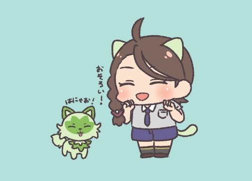 ポケモン「ねこの日のニャオハ&アオイ#猫ポケモンの日 #ポケモンと生活 」|もののイラスト