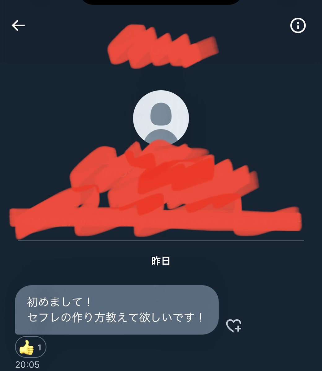 rin_deai_6's tweet photo. しっかりDMくれる人にはお伝えしていきますね✨
でも、最初の一歩がいちばん怖いのはわかる気がする😭 https://t.co/ASjIAK8yWs
