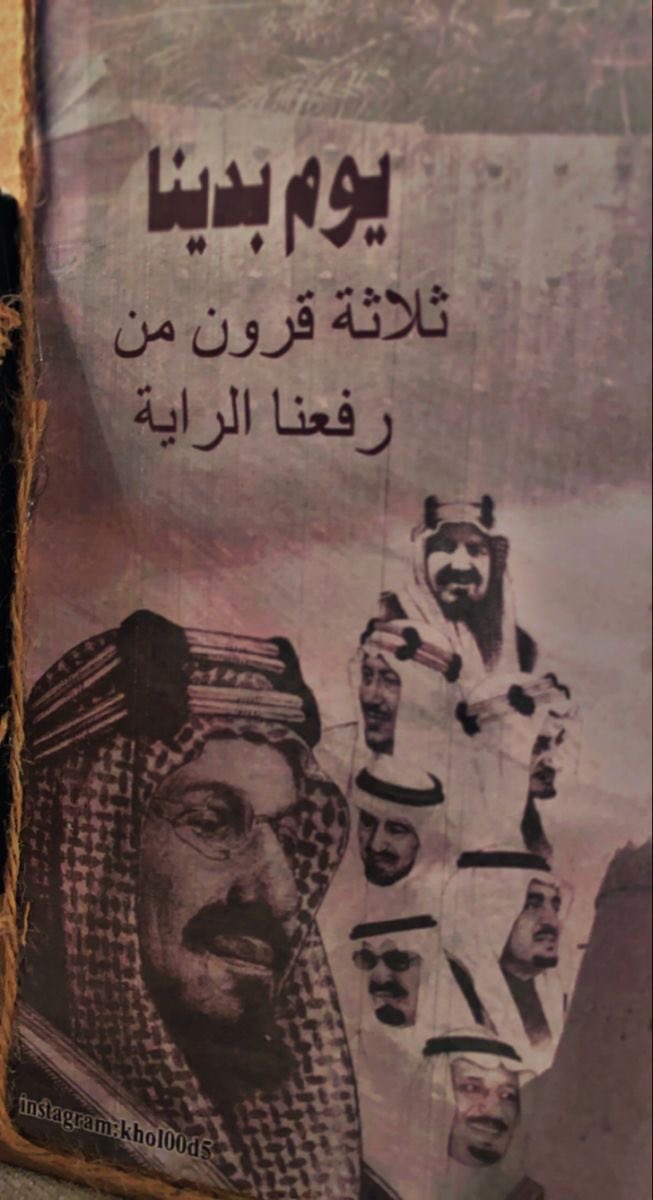 amrfj2013's tweet photo. 💚🇸🇦🤍 https://t.co/HgmcE3SbII