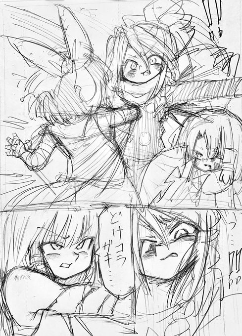 RUさんちょっとー!!
という名のBNRI漫画

前後はない…ッ! 