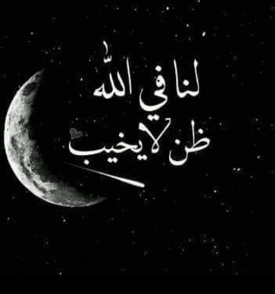 Marwa Alsaadey (@marwaalsaadey) on Twitter photo 