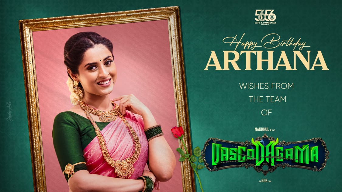 Team #VascoDaGama conveys heartiest Birthday wishes to  heroine #Arthana

@director_rgk @AP_Wawasan_5656
@Nakkhul_Jaidev @ksravikumardir
@premkumaractor @Sathishmarx90
@_nvmusic @tamilkumaranm
@VickyStunt_dir @Exepro_Gopinath @PROSakthiSaran

 #VascoDaGamathemovie #CinePeek